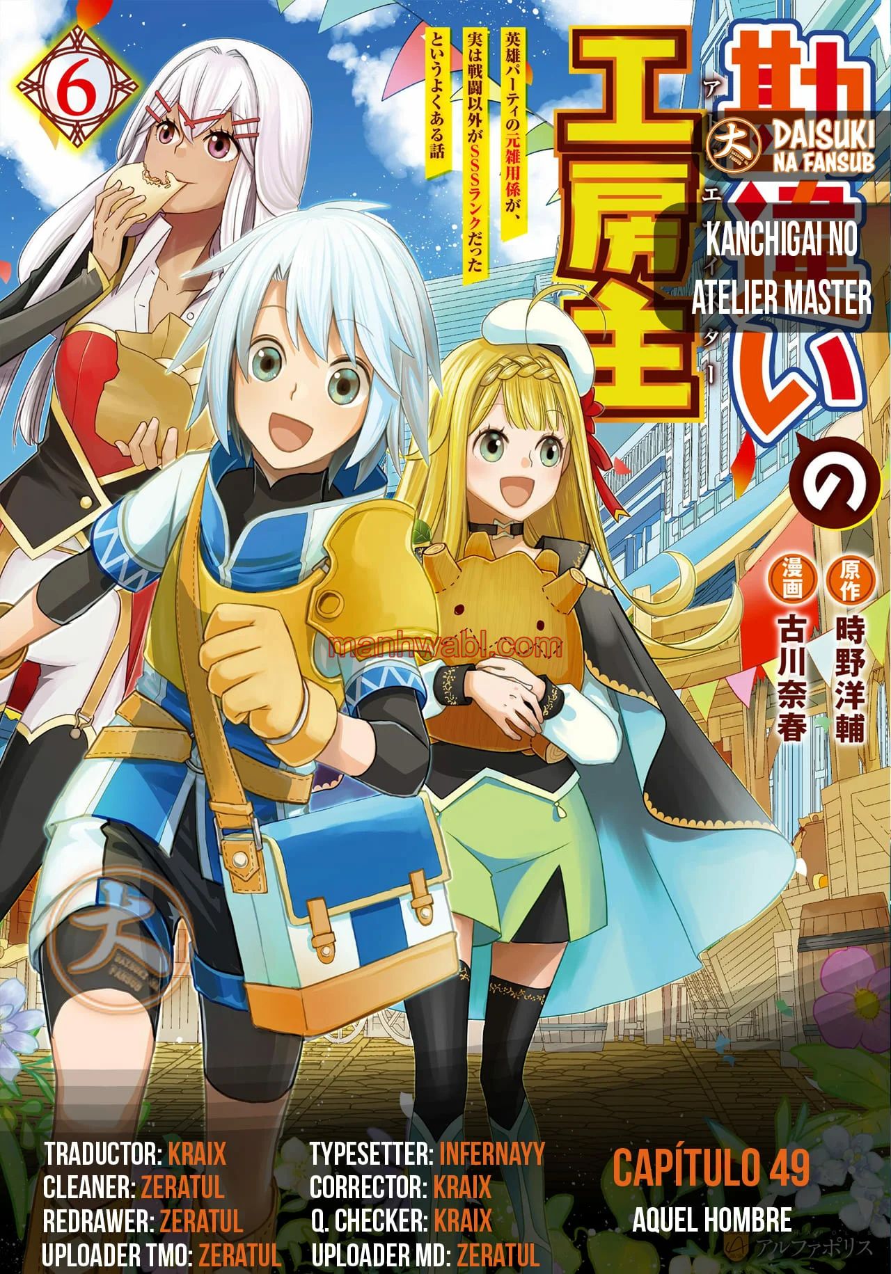 Kanchigai No Atelier Master - Capítulo 49 manhwa
