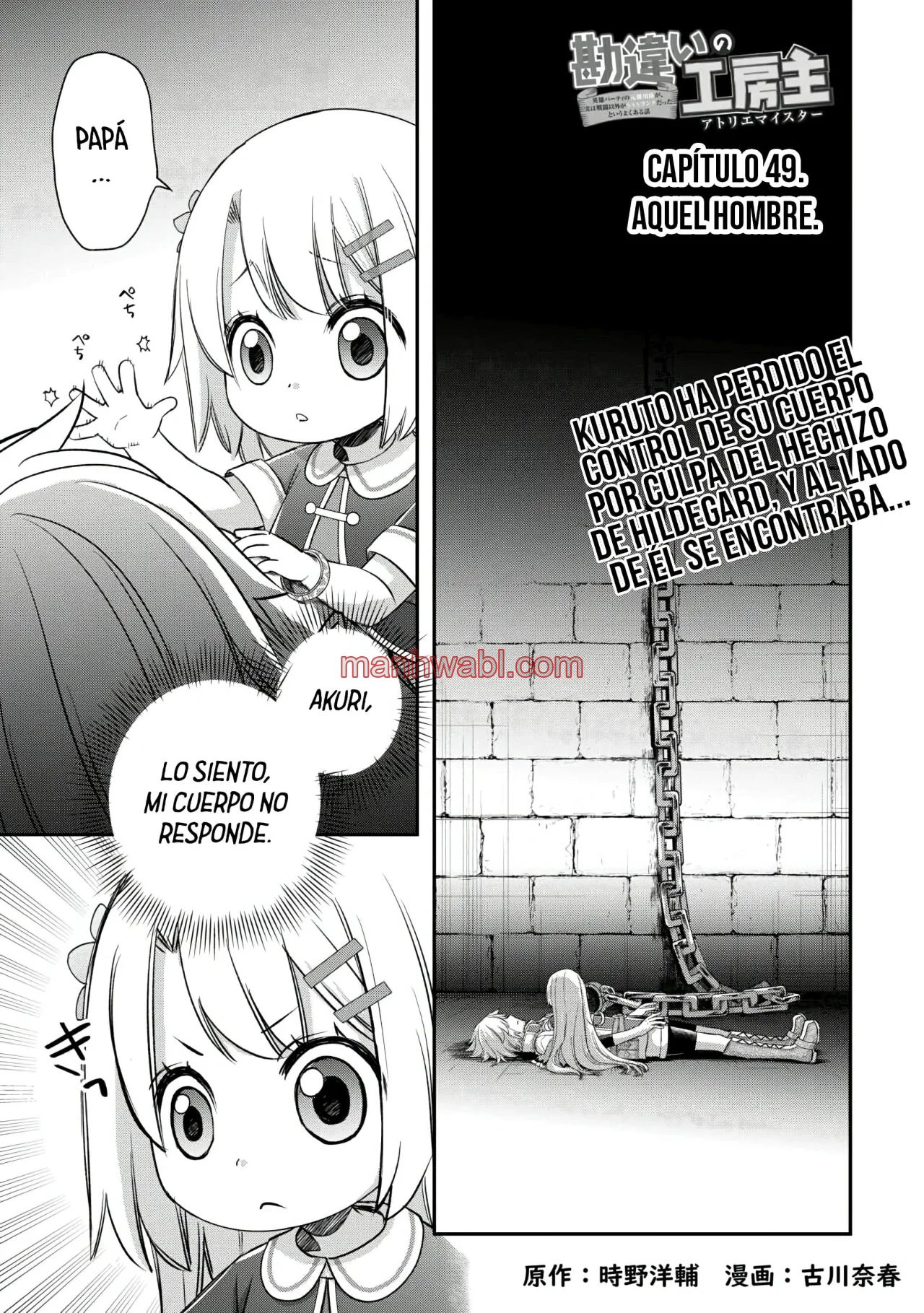 Kanchigai No Atelier Master - Capítulo 49 manhwa