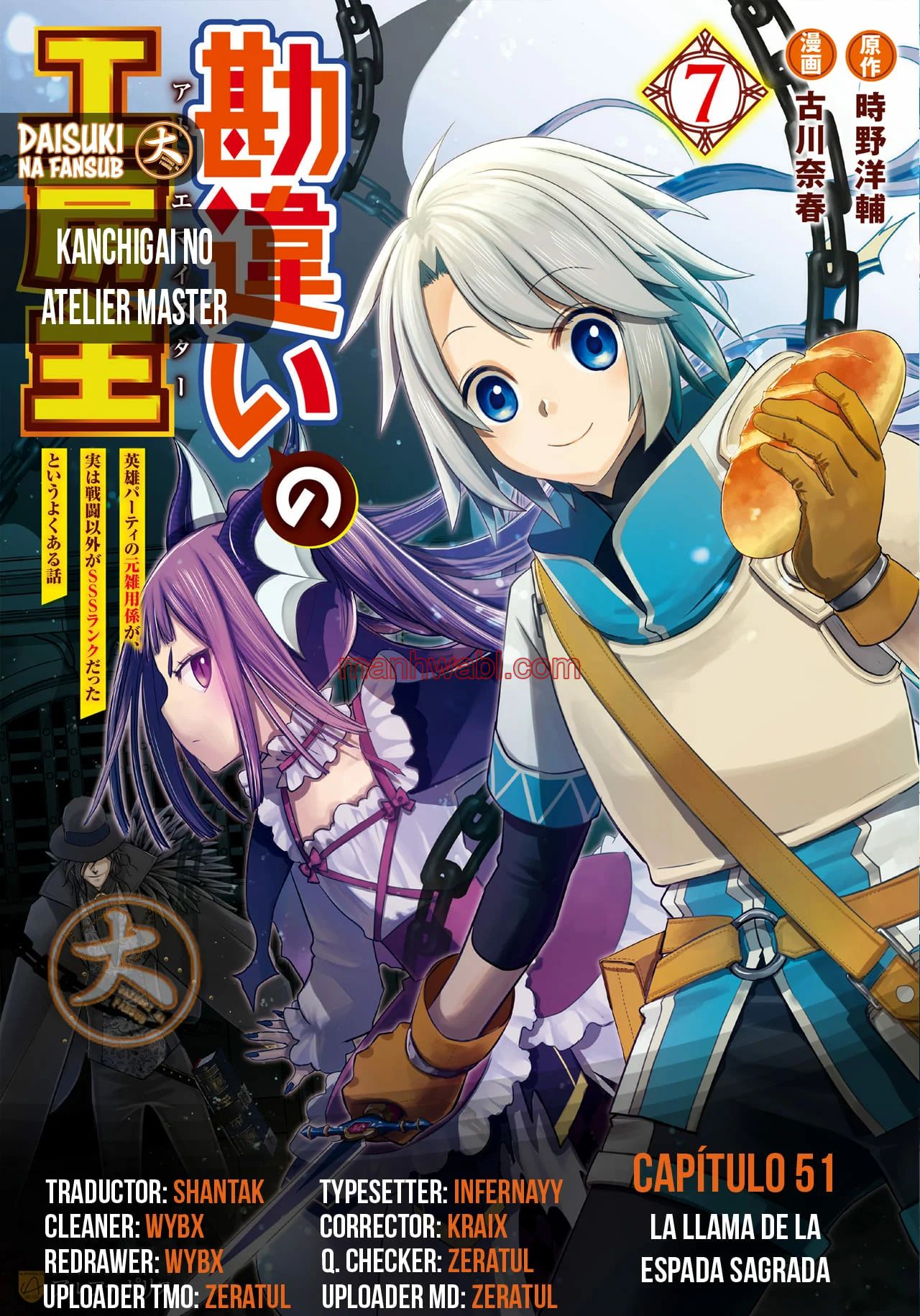 Kanchigai No Atelier Master - Capítulo 51 manhwa