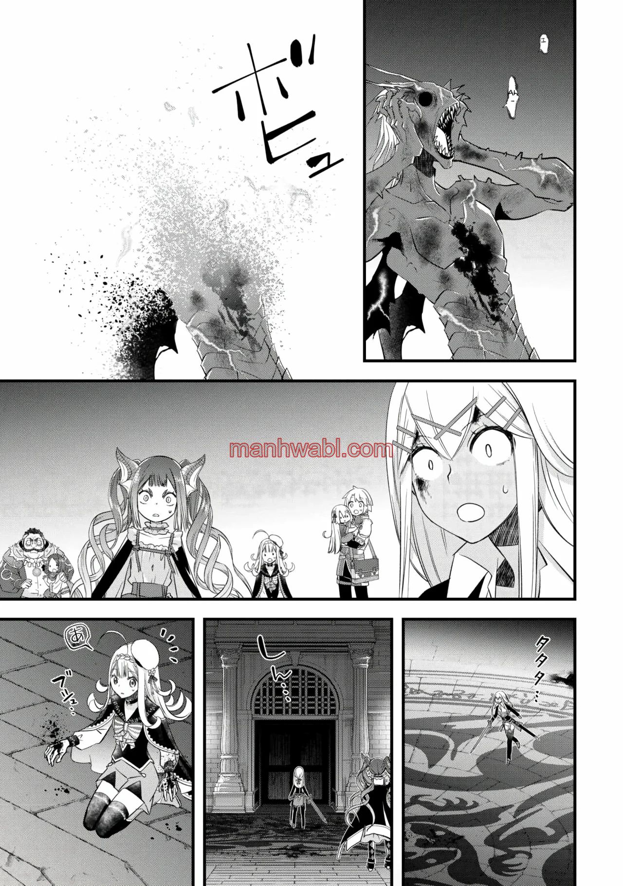 Kanchigai No Atelier Master - Capítulo 52_2 manhwa