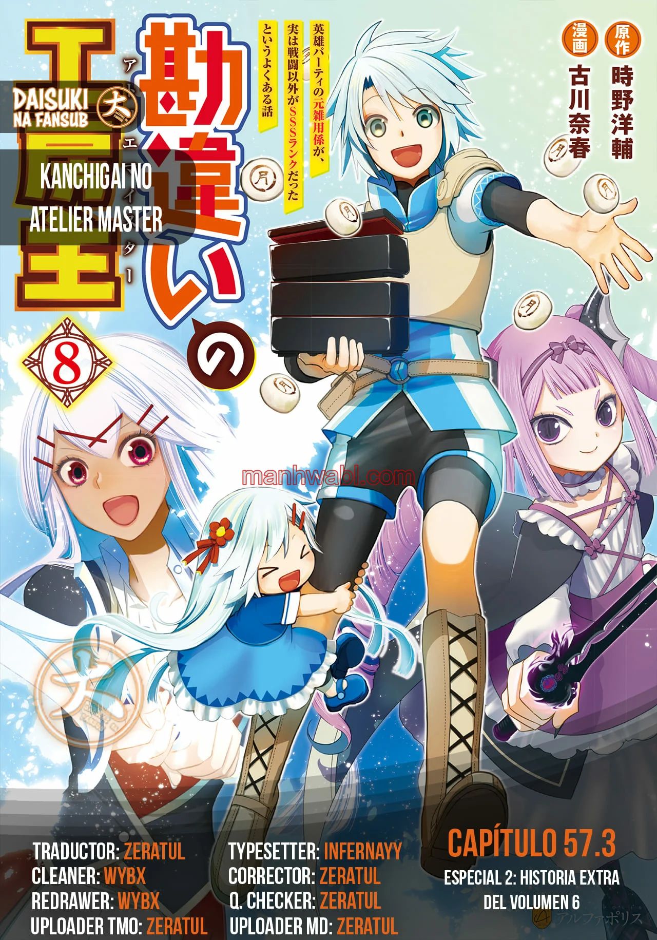 Kanchigai No Atelier Master - Capítulo 57.3 manhwa