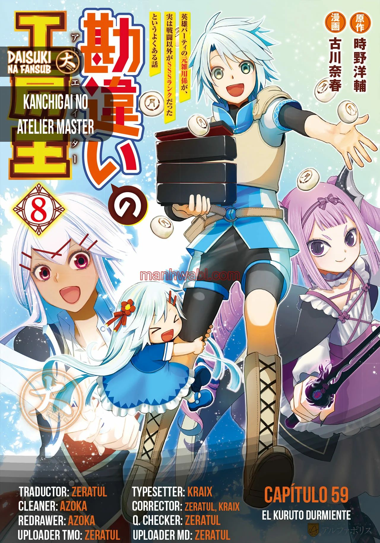 Kanchigai No Atelier Master - Capítulo 59 manhwa