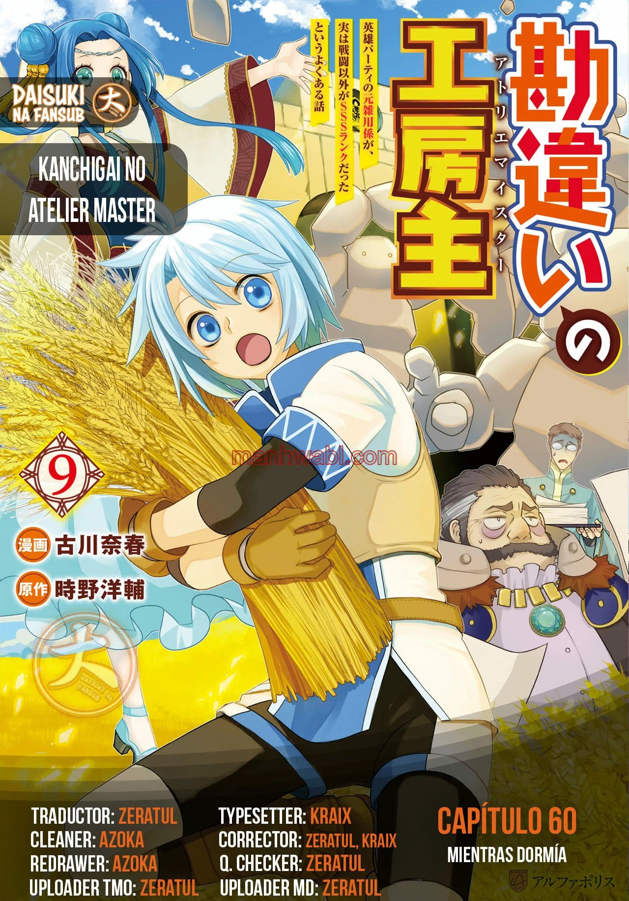 Kanchigai No Atelier Master - Capítulo 60 manhwa