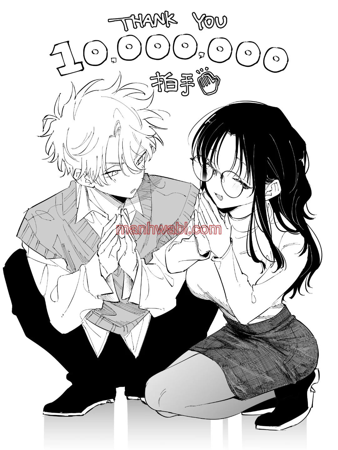 La Persona Que Se Sienta a Mi Lado Me Mira Con Ojos Pervertidos - Capítulo 78_3 manhwa