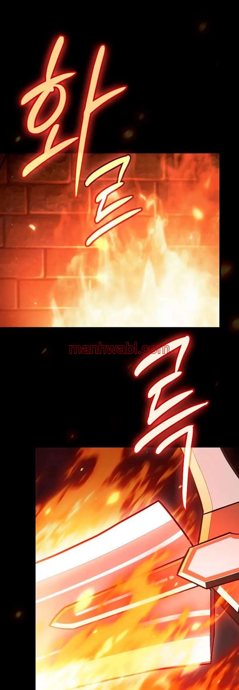 Maestro De La Espada Devorador De Espadas - Capítulo 3_2 manhwa