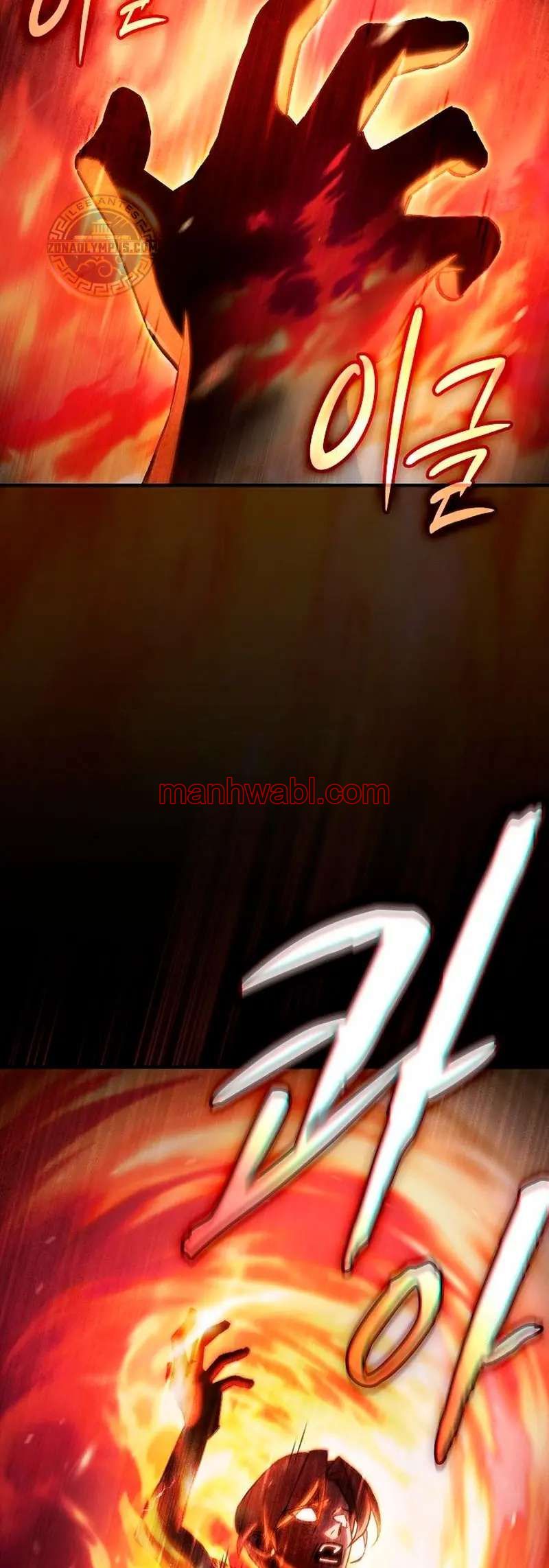 Maestro De La Espada Devorador De Espadas - Capítulo 3_3 manhwa