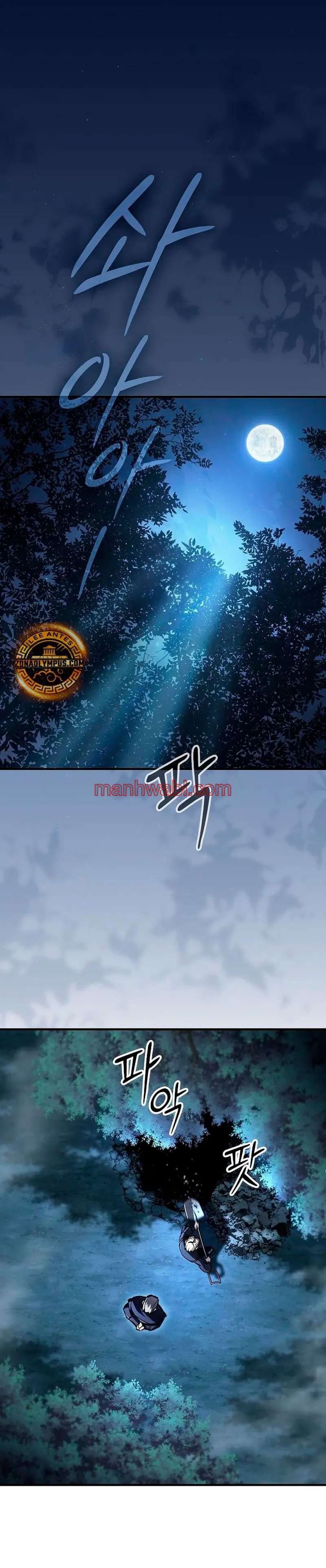 Maestro De La Espada Devorador De Espadas - Capítulo 7 manhwa