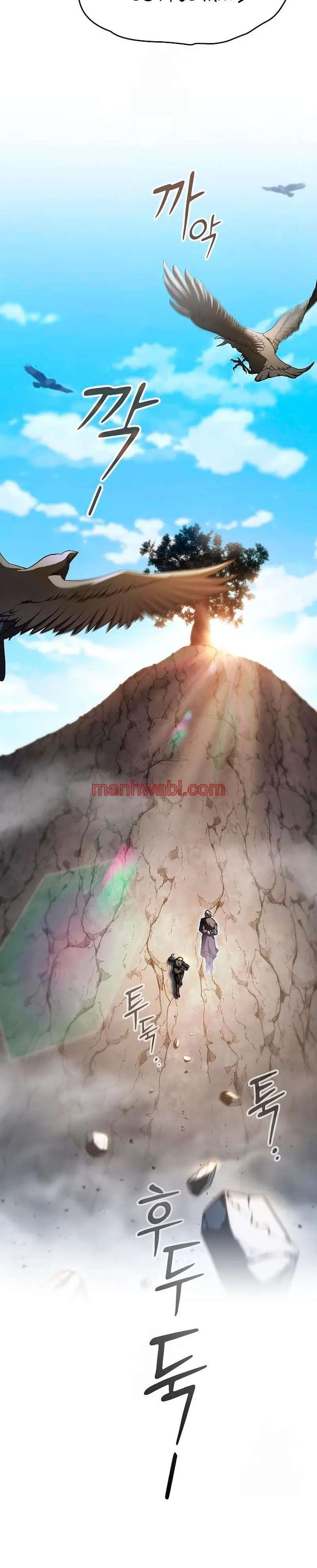 Maestro De La Espada Devorador De Espadas - Capítulo 7 manhwa