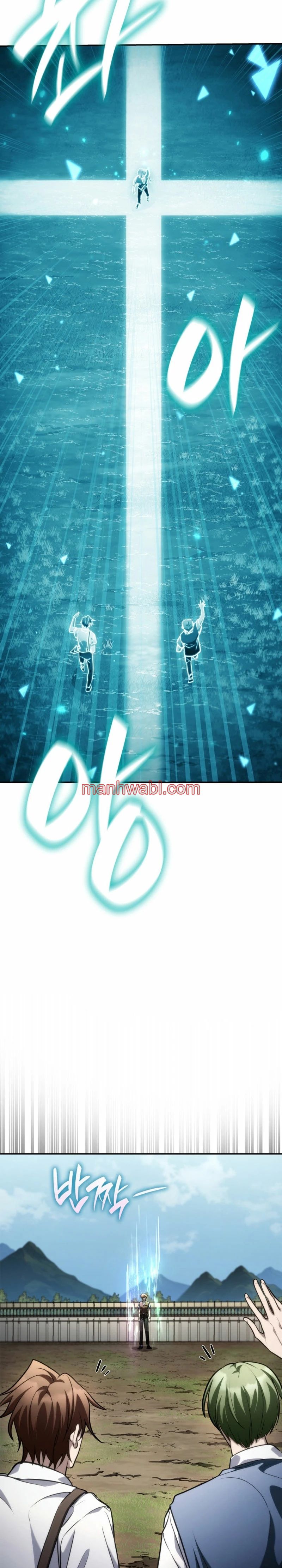 Mago Infinito - Capítulo 102_2 manhwa