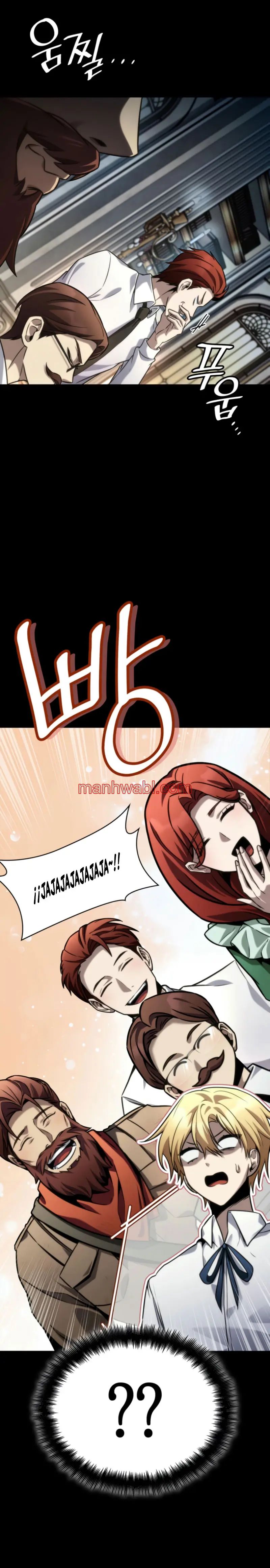 Mago Infinito - Capítulo 106_2 manhwa