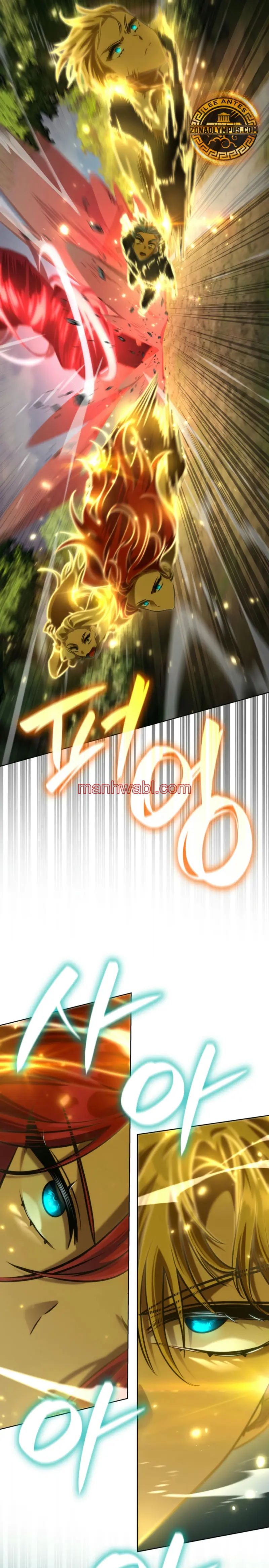 Mago Infinito - Capítulo 108 manhwa