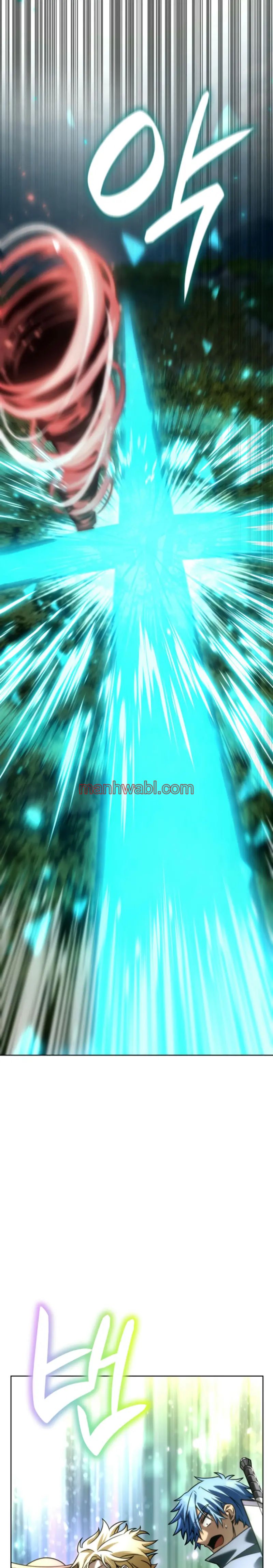 Mago Infinito - Capítulo 108_2 manhwa