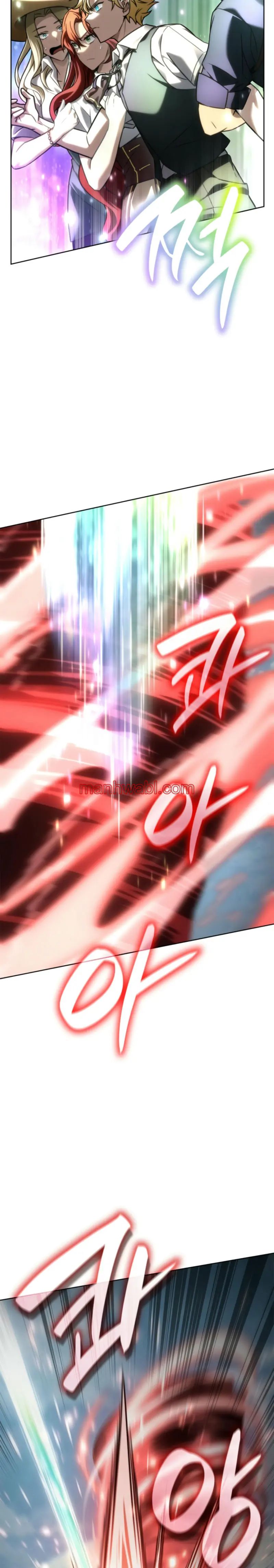 Mago Infinito - Capítulo 108_2 manhwa