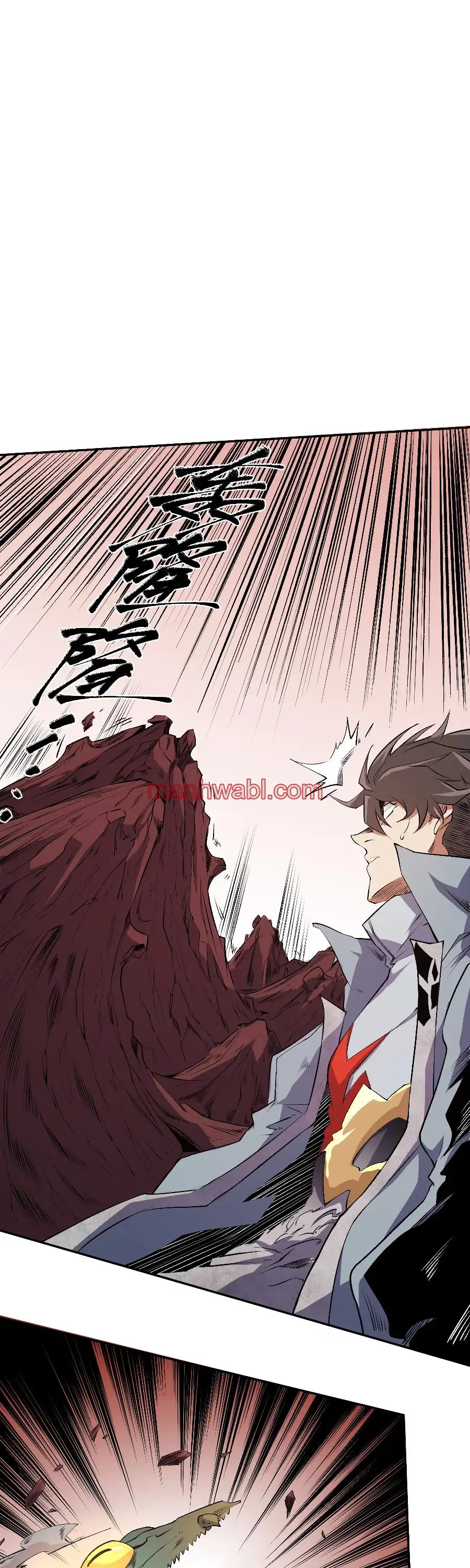 Matando a Dioses sin Profesion - Capítulo 101 manhwa