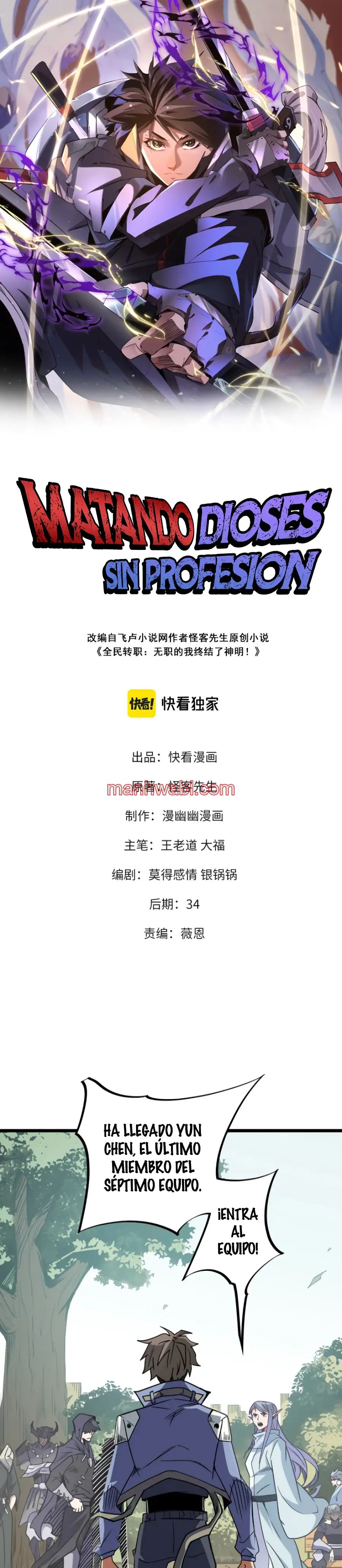 Matando a Dioses sin Profesion - Capítulo 50 manhwa