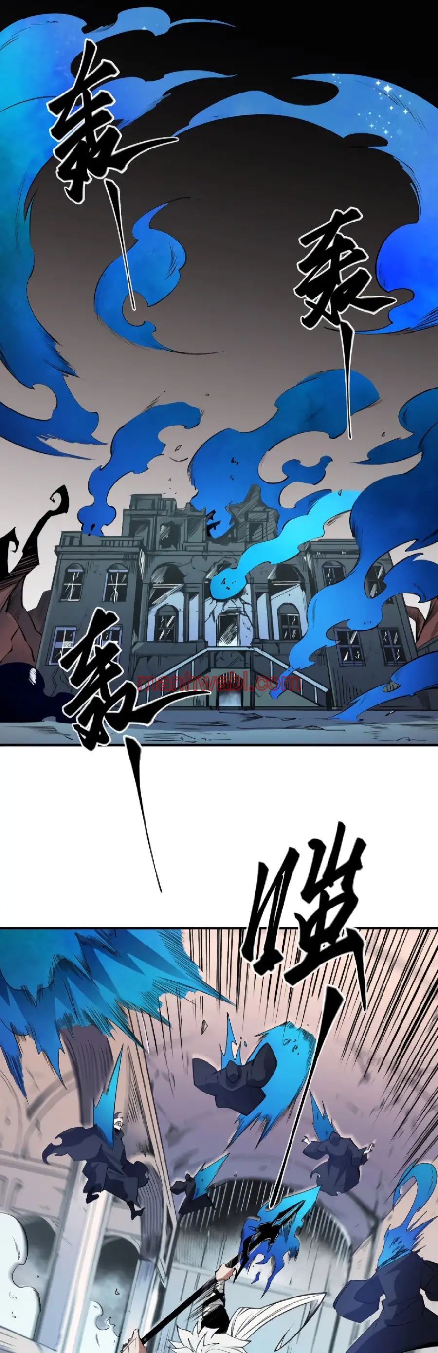 Matando a Dioses sin Profesion - Capítulo 53 manhwa