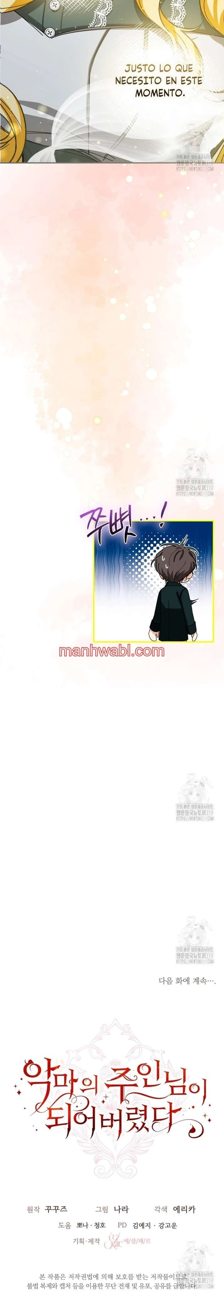 Me He Convertido En La Matriarca Del Demonio - Capítulo 21_3 manhwa