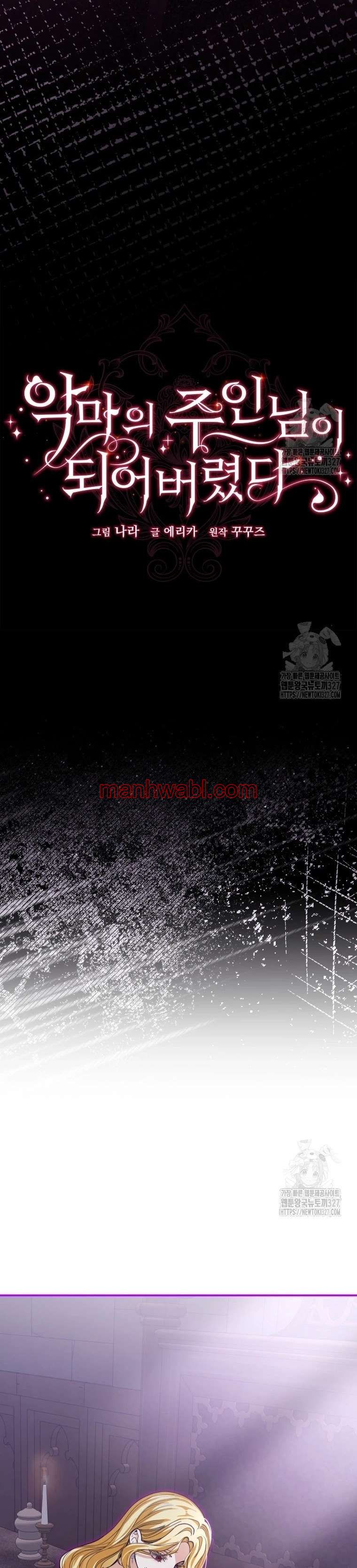 Me He Convertido En La Matriarca Del Demonio - Capítulo 29_2 manhwa