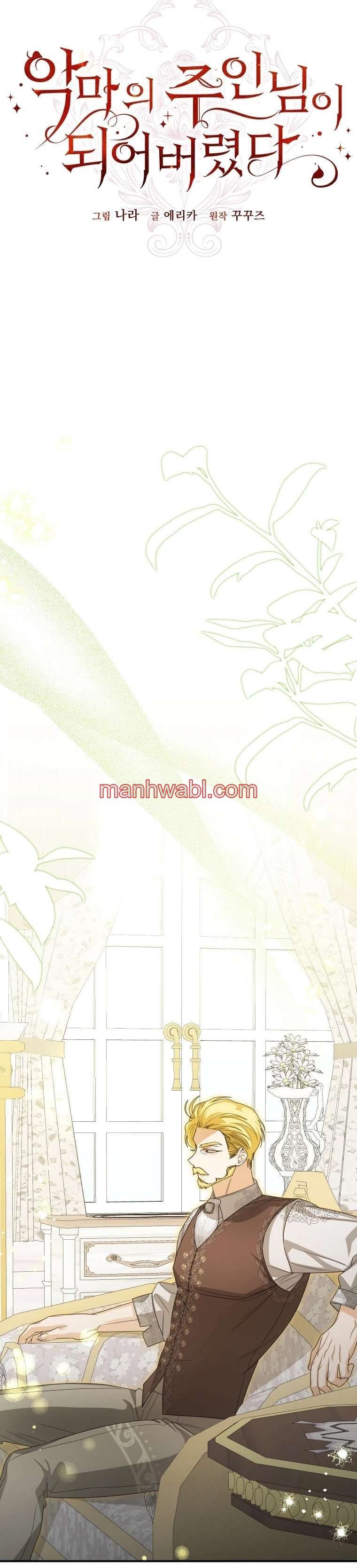 Me He Convertido En La Matriarca Del Demonio - Capítulo 35_2 manhwa