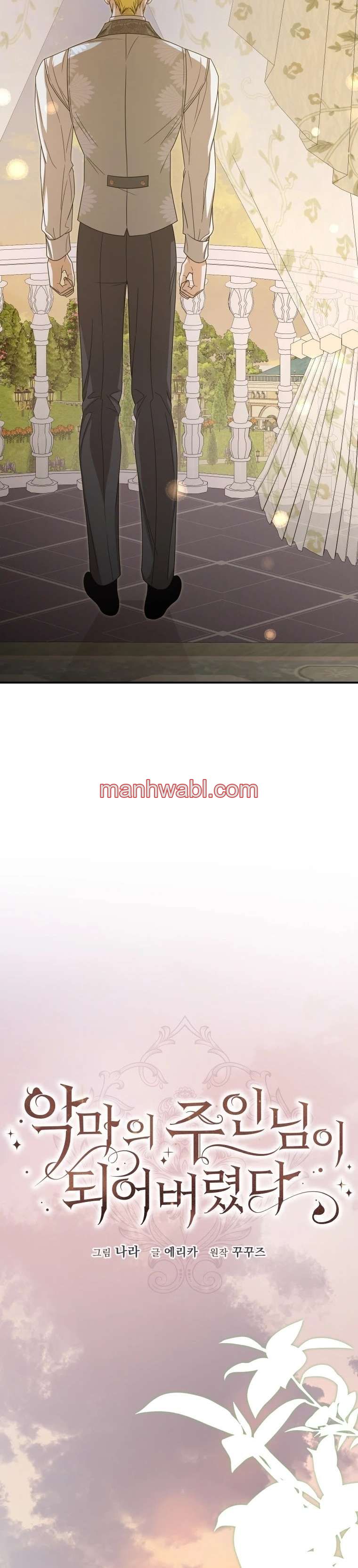 Me He Convertido En La Matriarca Del Demonio - Capítulo 38 manhwa