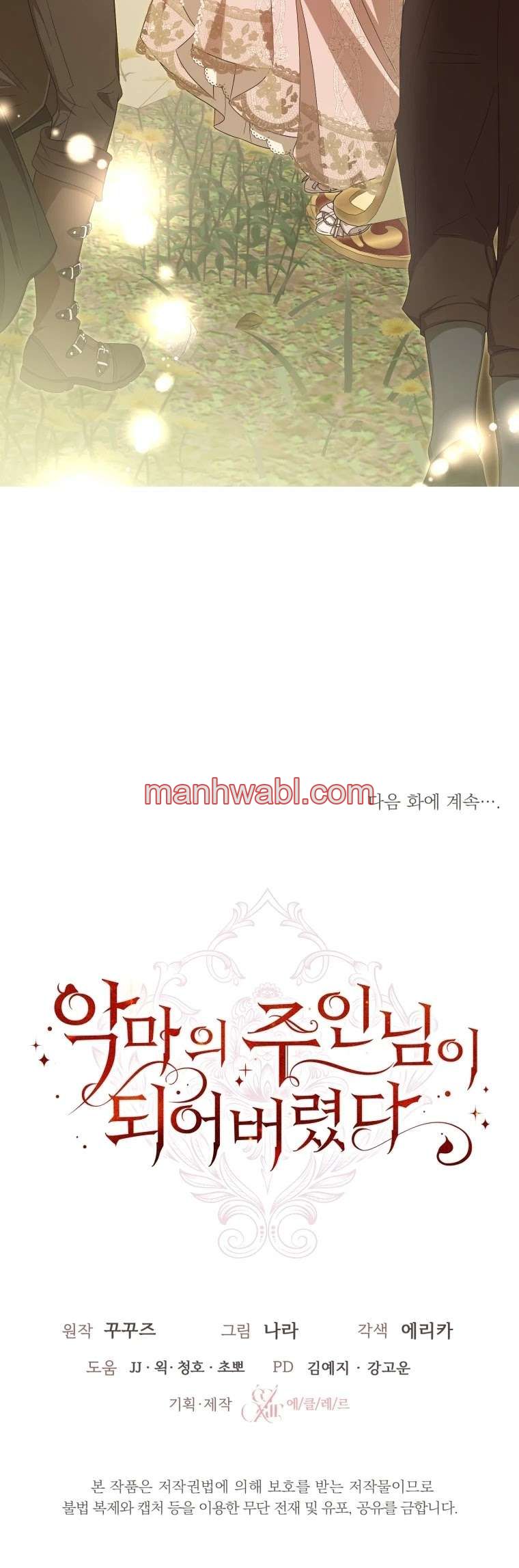 Me He Convertido En La Matriarca Del Demonio - Capítulo 38_3 manhwa