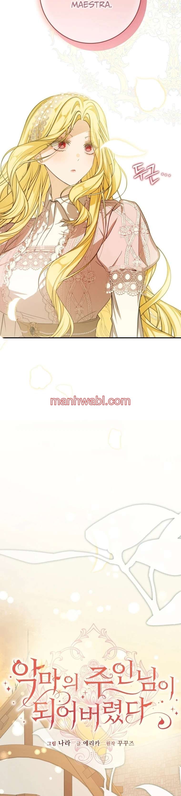 Me He Convertido En La Matriarca Del Demonio - Capítulo 39_2 manhwa