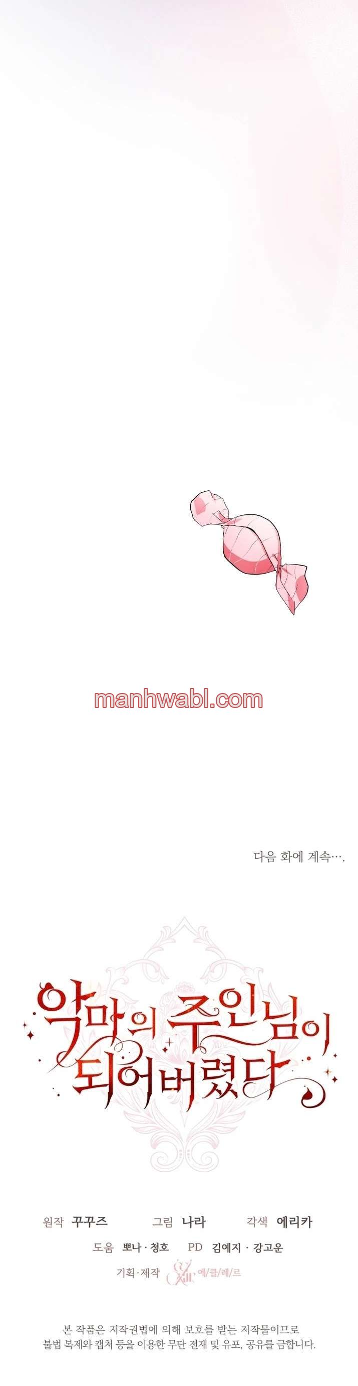 Me He Convertido En La Matriarca Del Demonio - Capítulo 6_3 manhwa