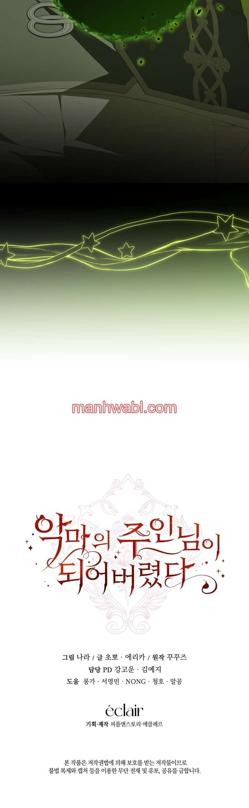 Me He Convertido En La Matriarca Del Demonio - Capítulo 72_3 manhwa