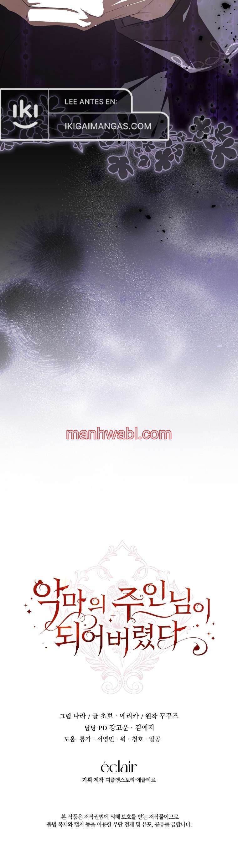 Me He Convertido En La Matriarca Del Demonio - Capítulo 79_3 manhwa