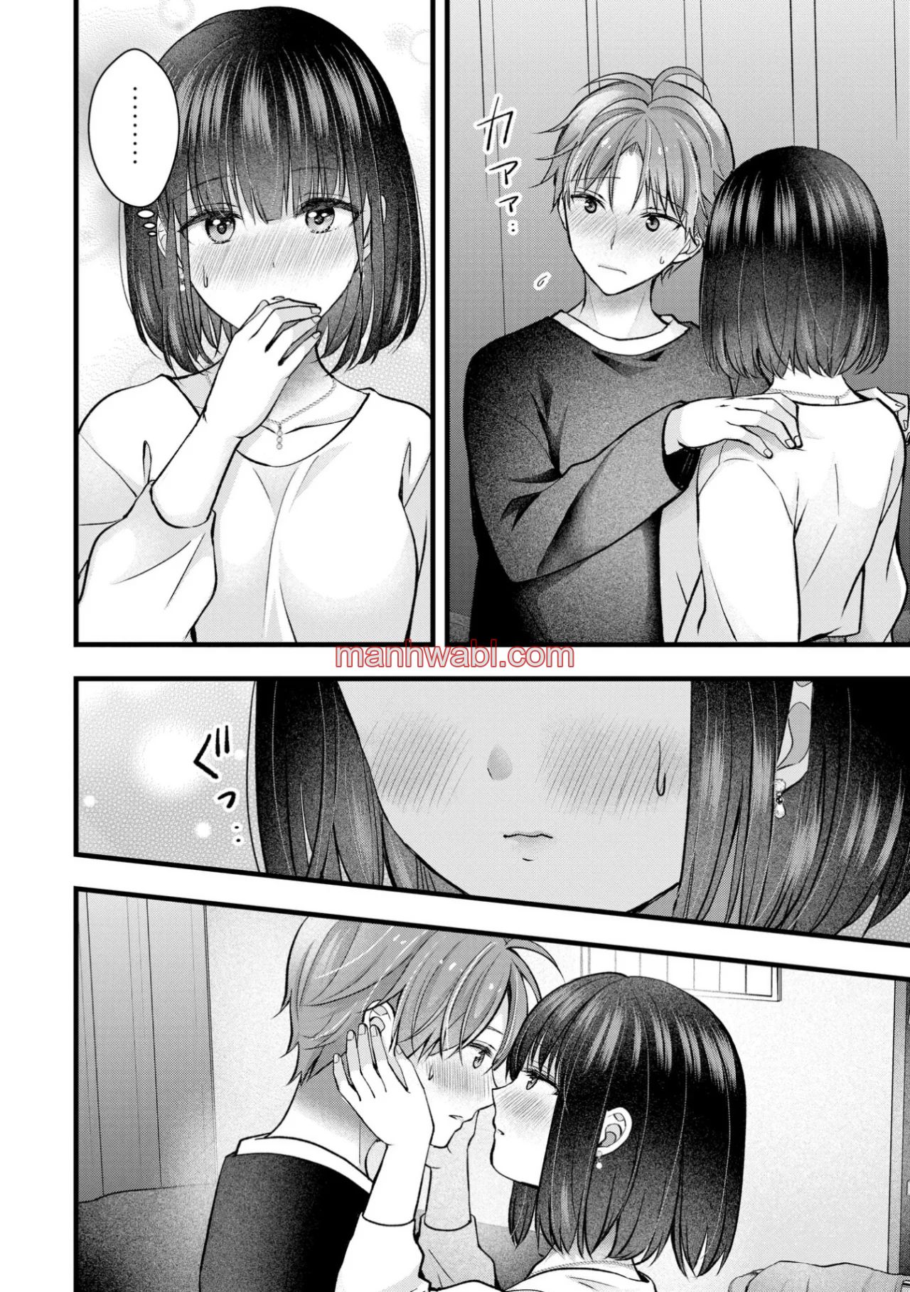 Mi esposa es demasiado perfecta, así que ¿puedo molestarla? - Capítulo 36_3 manhwa