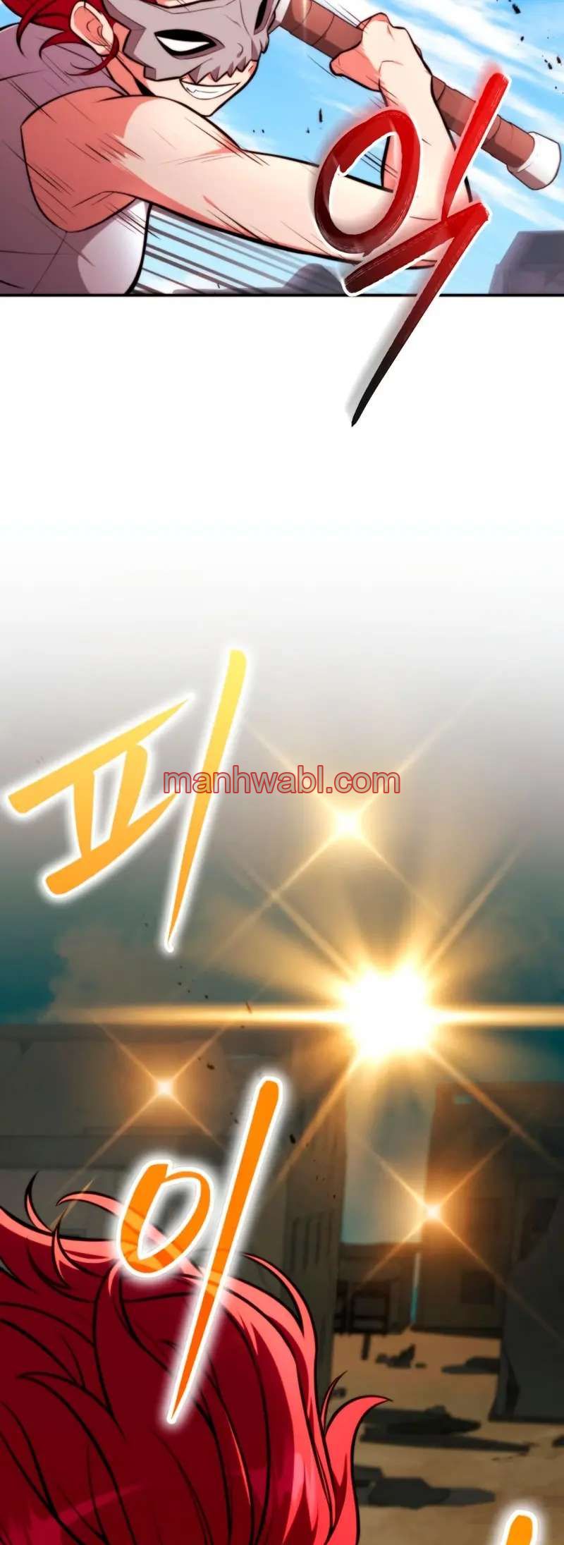 Mi Vida Cuidando Dragonas - Capítulo 3_2 manhwa