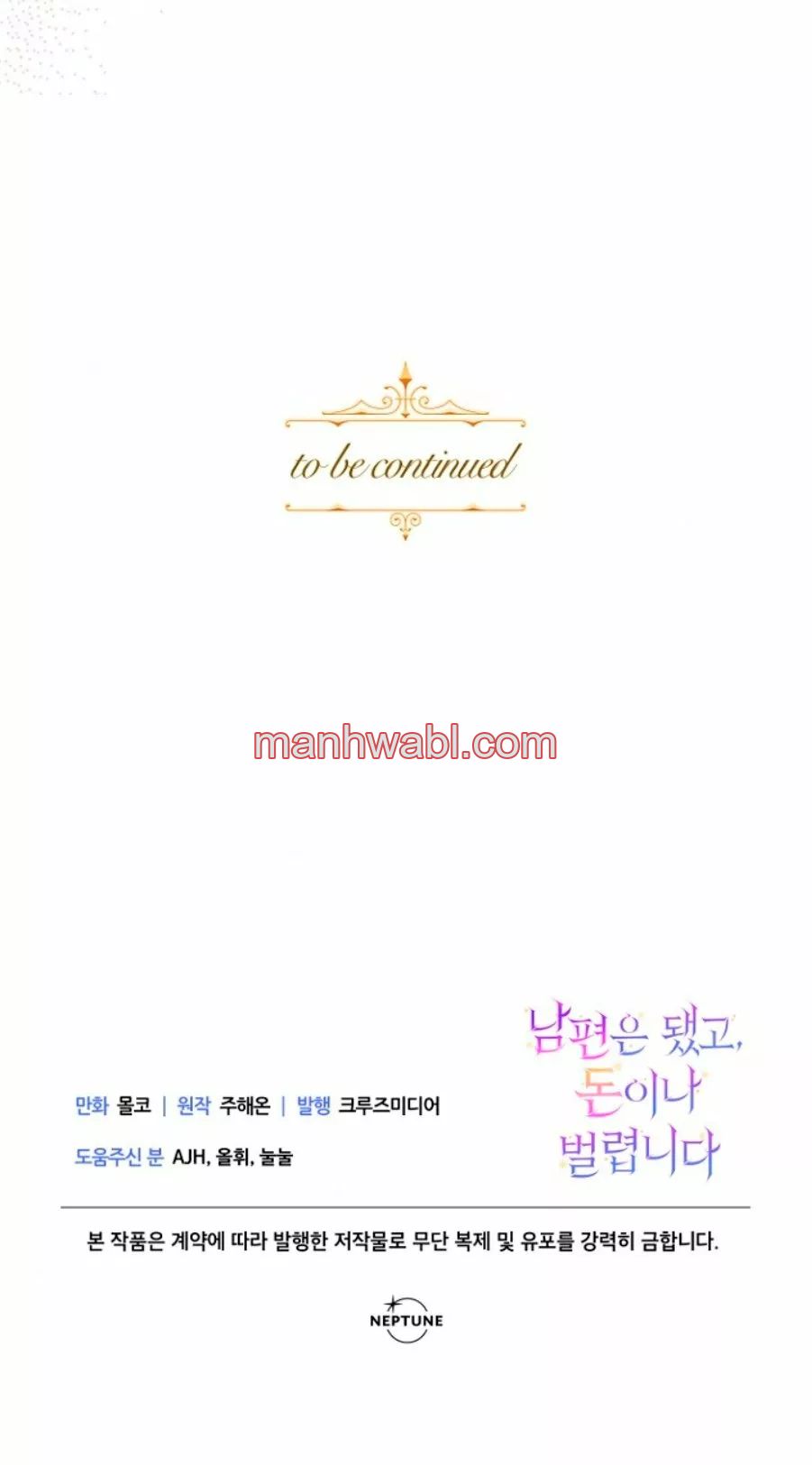 Olvídate De Mi Esposo Iré A Ganar Dinero - Capítulo 15_3 manhwa