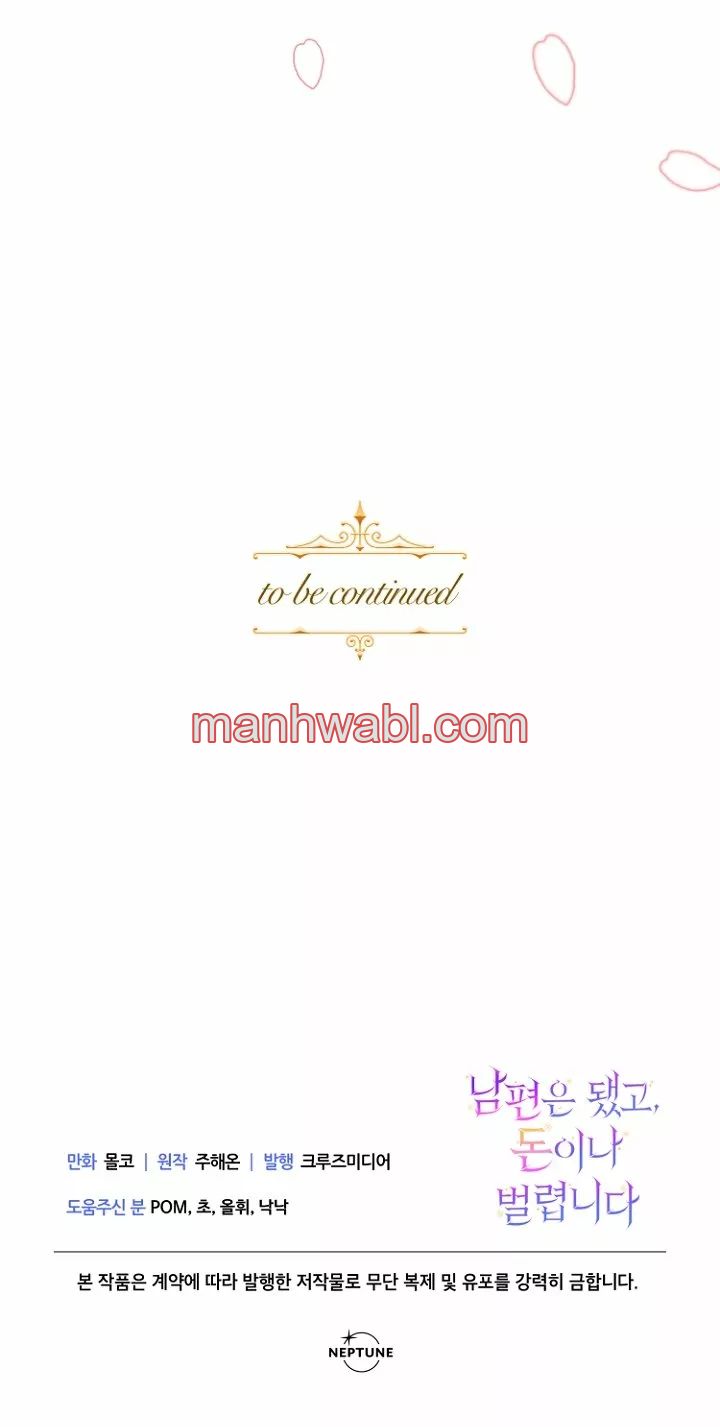 Olvídate De Mi Esposo Iré A Ganar Dinero - Capítulo 29_3 manhwa