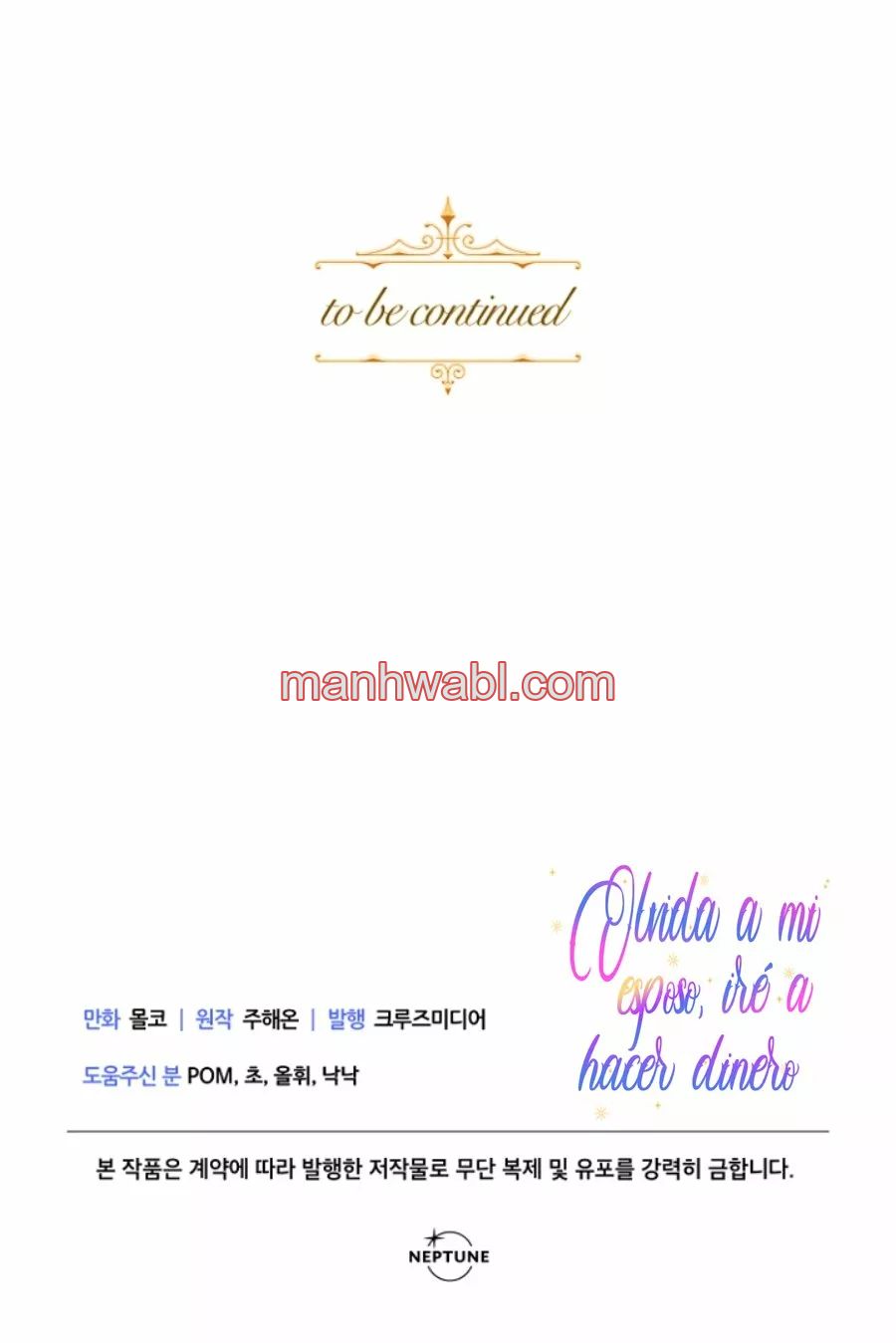 Olvídate De Mi Esposo Iré A Ganar Dinero - Capítulo 33_3 manhwa