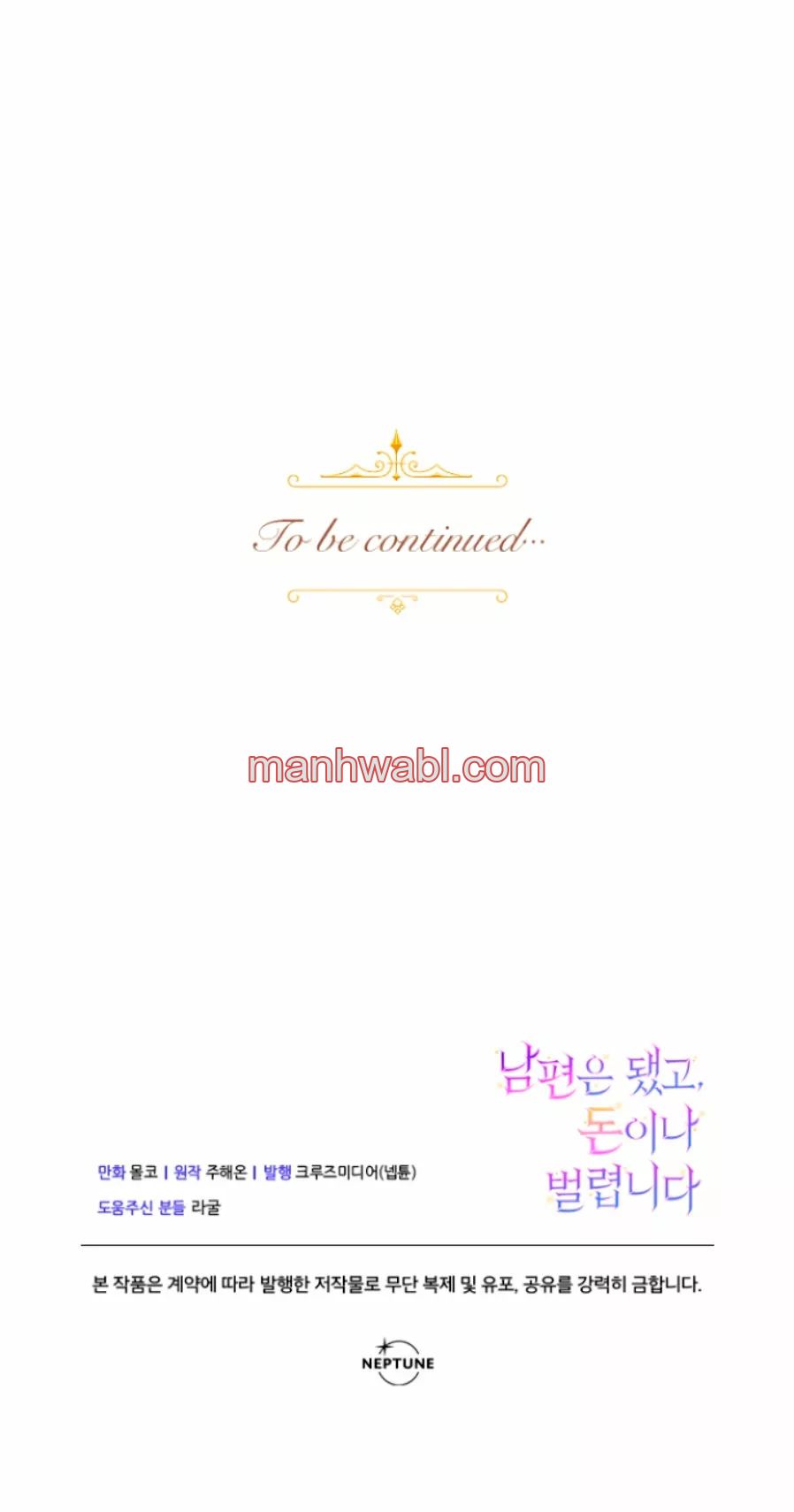 Olvídate De Mi Esposo Iré A Ganar Dinero - Capítulo 3_3 manhwa