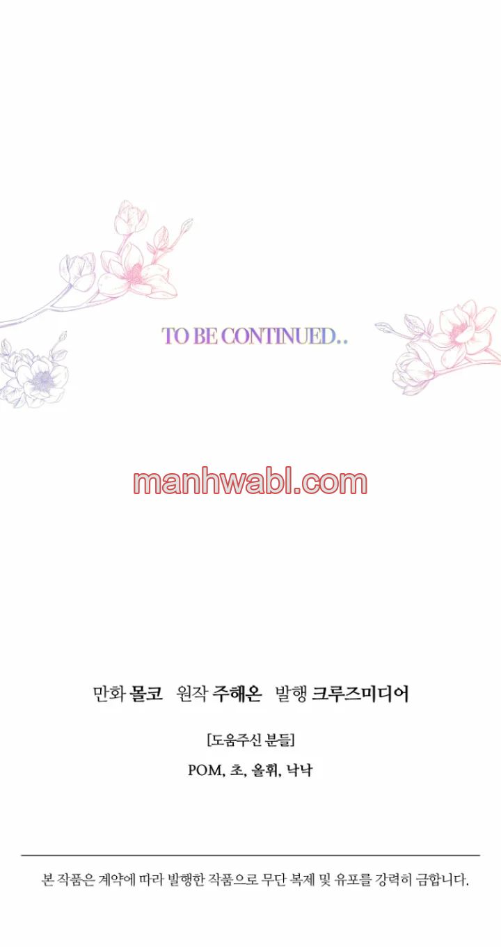 Olvídate De Mi Esposo Iré A Ganar Dinero - Capítulo 46_3 manhwa