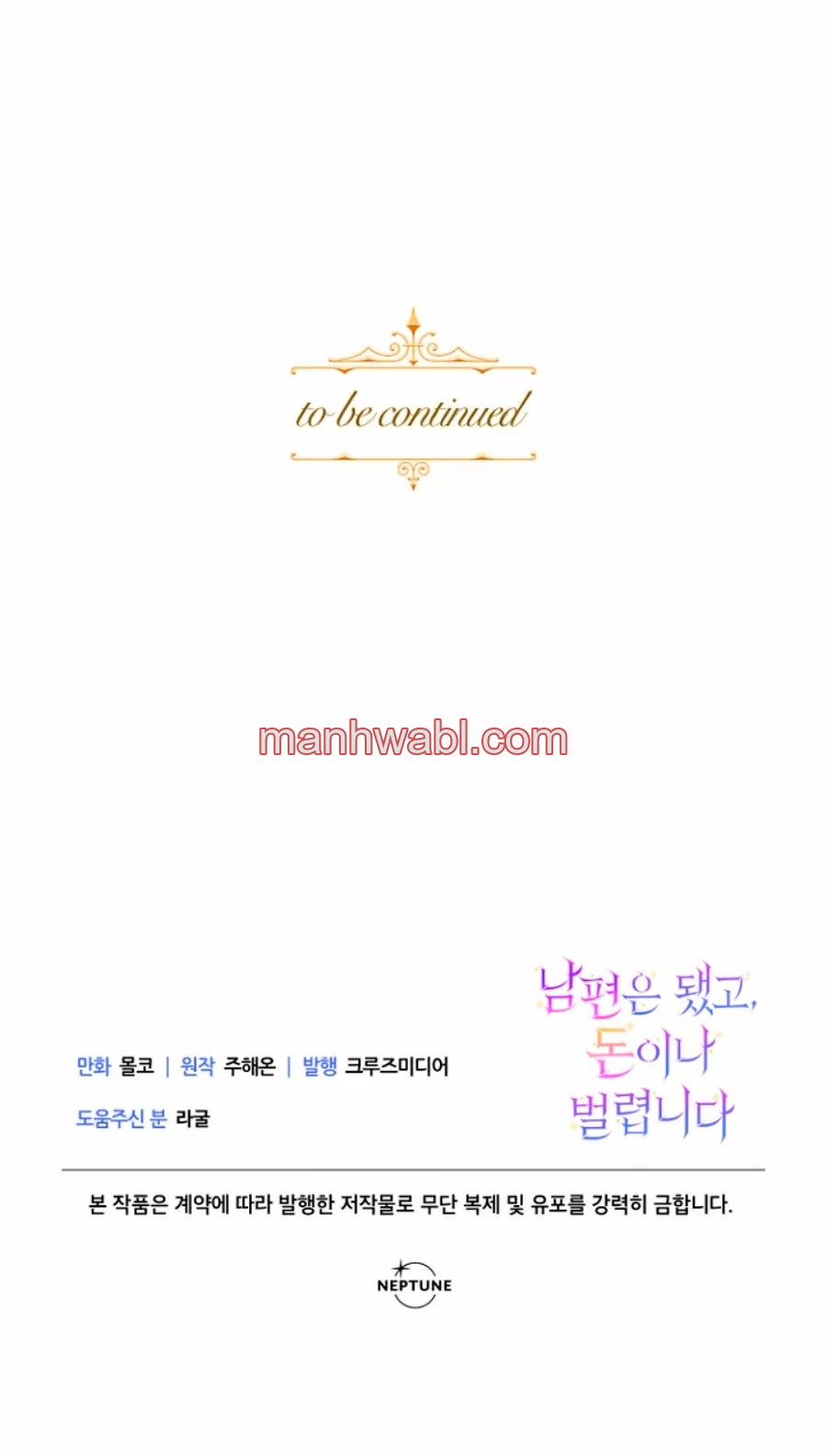 Olvídate De Mi Esposo Iré A Ganar Dinero - Capítulo 5_3 manhwa