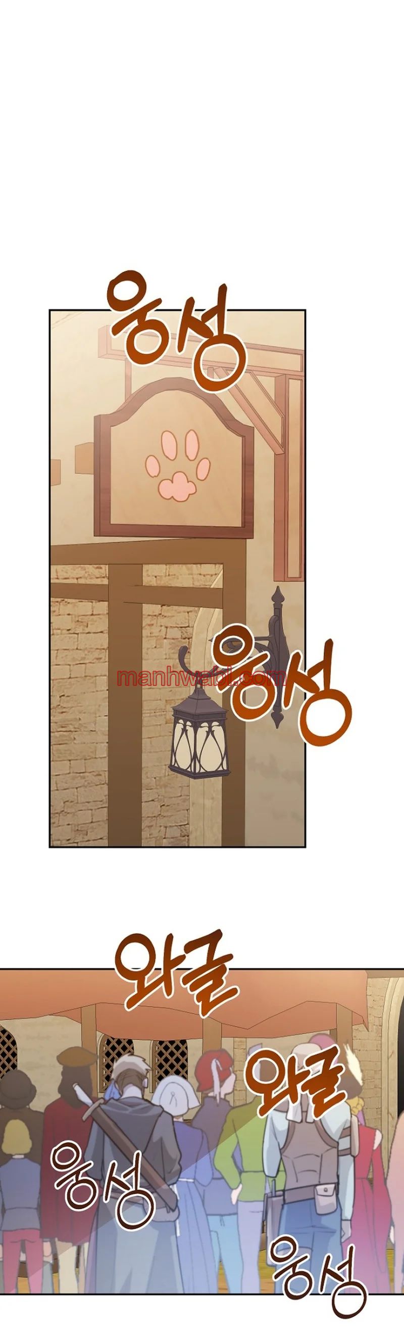 Olvídate De Mi Esposo Iré A Ganar Dinero - Capítulo 69_3 manhwa