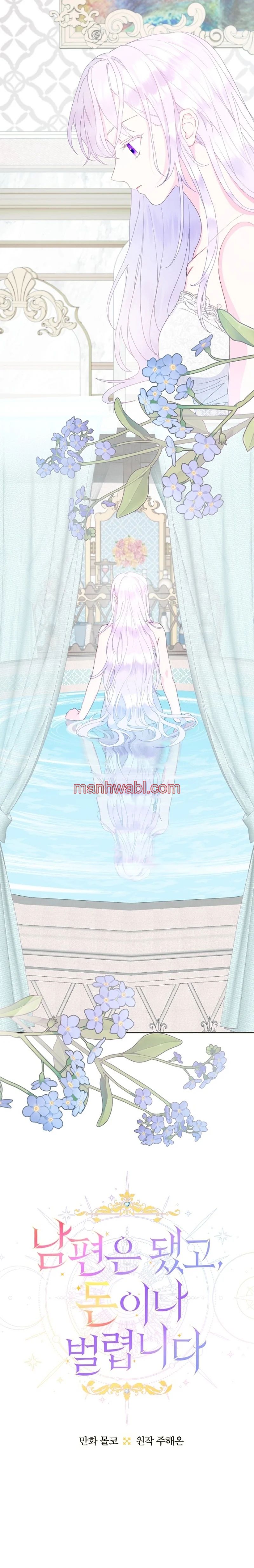 Olvídate De Mi Esposo Iré A Ganar Dinero - Capítulo 77 manhwa