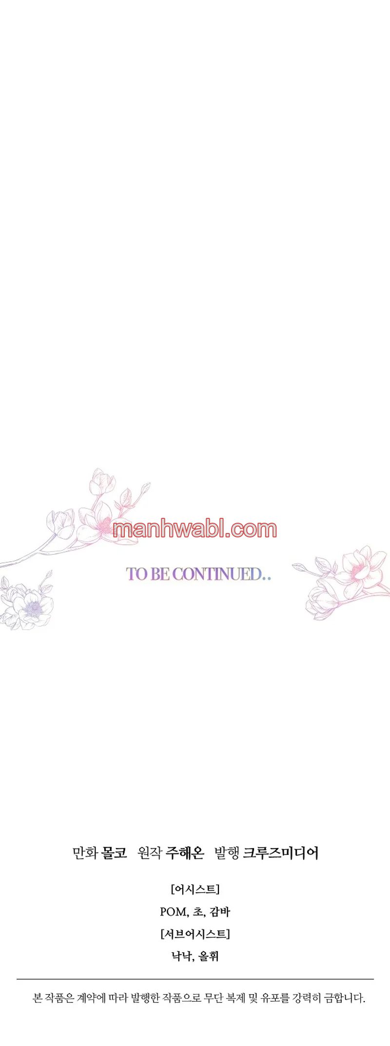 Olvídate De Mi Esposo Iré A Ganar Dinero - Capítulo 85_3 manhwa