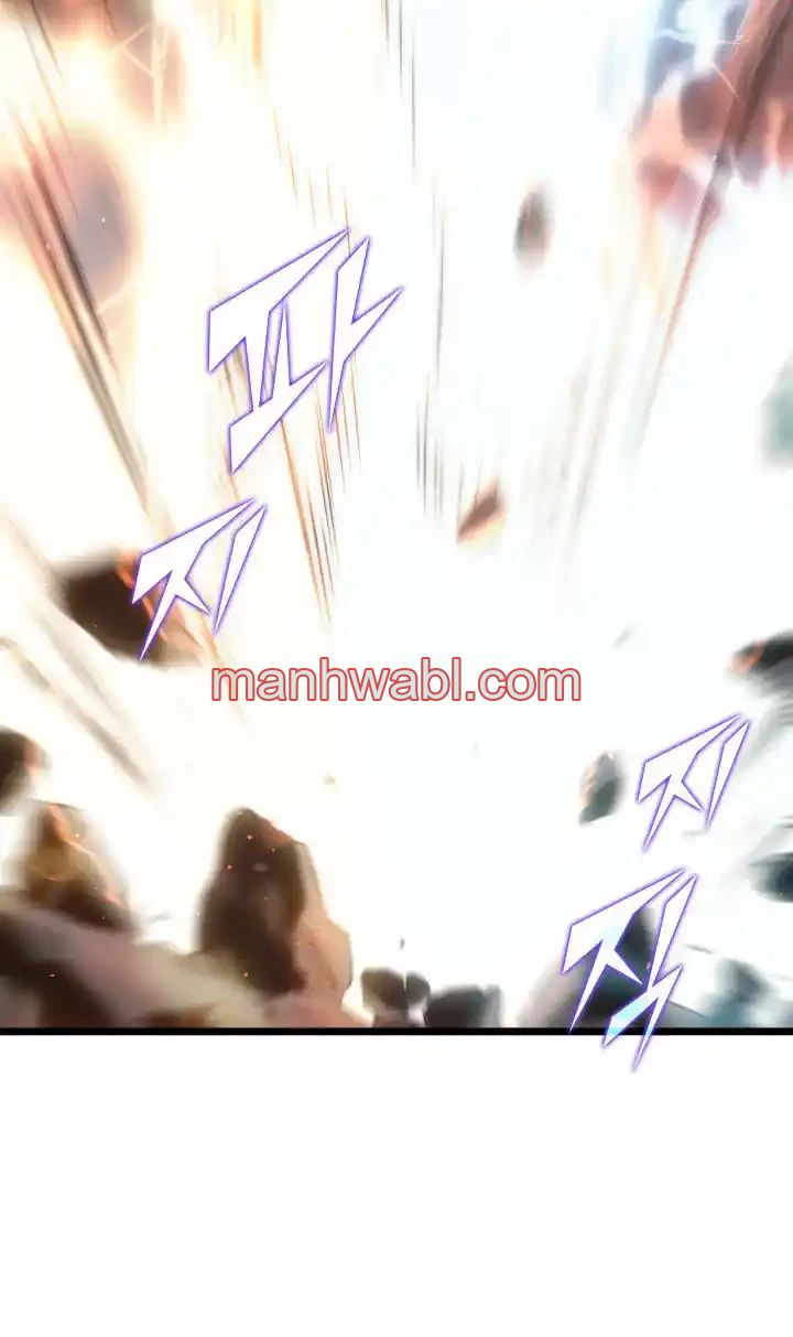 Regreso del ranker de clase SSS - Capítulo 1 manhwa