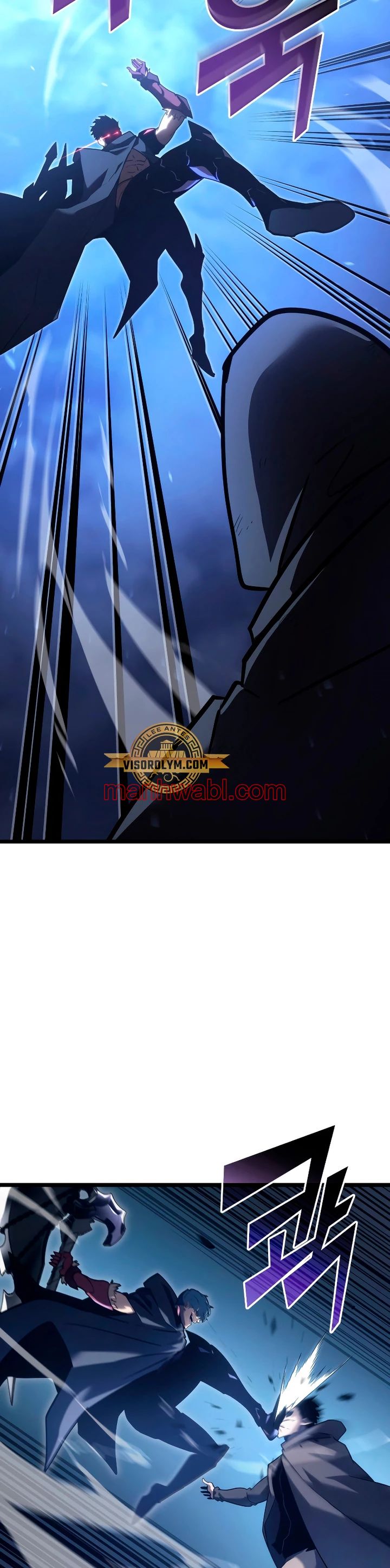 Regreso del ranker de clase SSS - Capítulo 102_2 manhwa