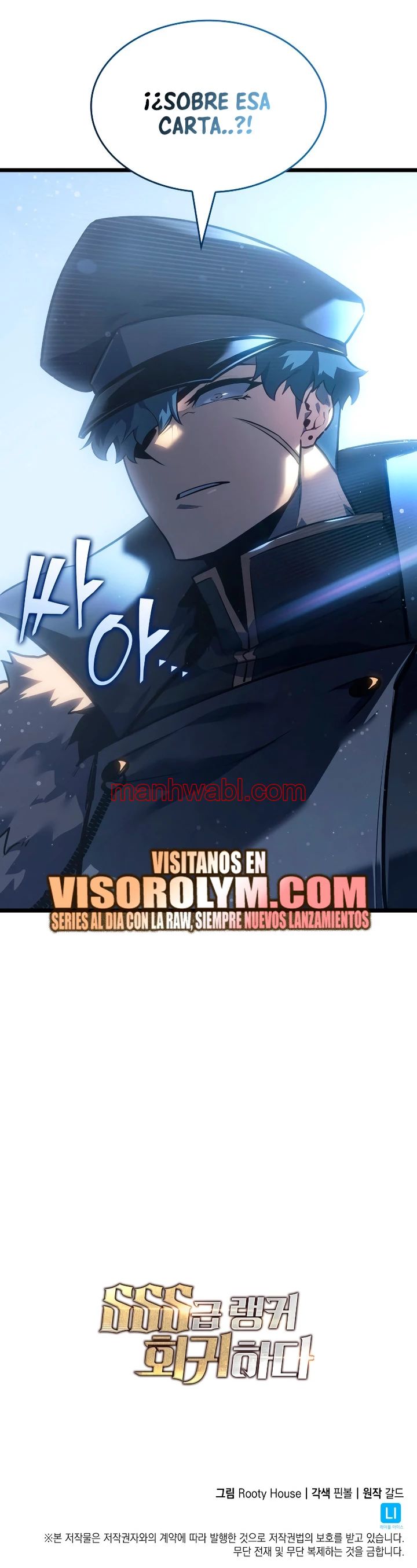 Regreso del ranker de clase SSS - Capítulo 102_3 manhwa