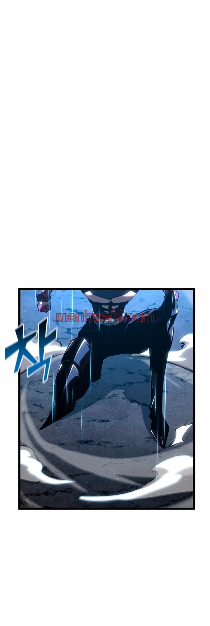 Regreso del ranker de clase SSS - Capítulo 104 manhwa