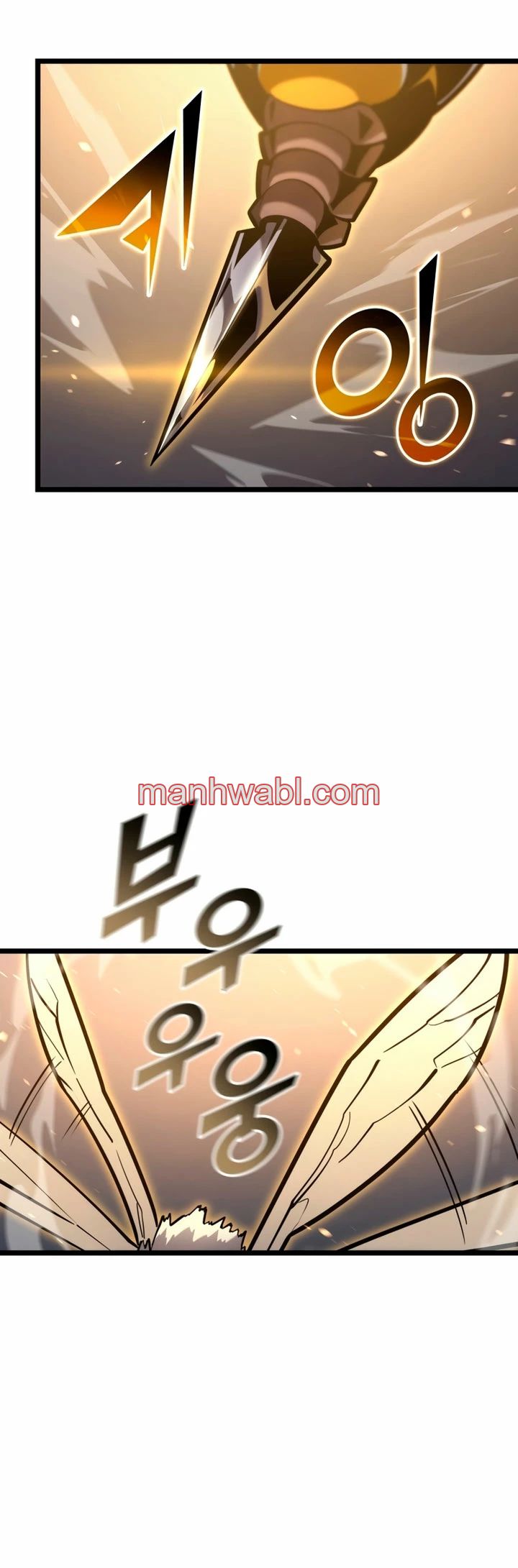 Regreso del ranker de clase SSS - Capítulo 104 manhwa