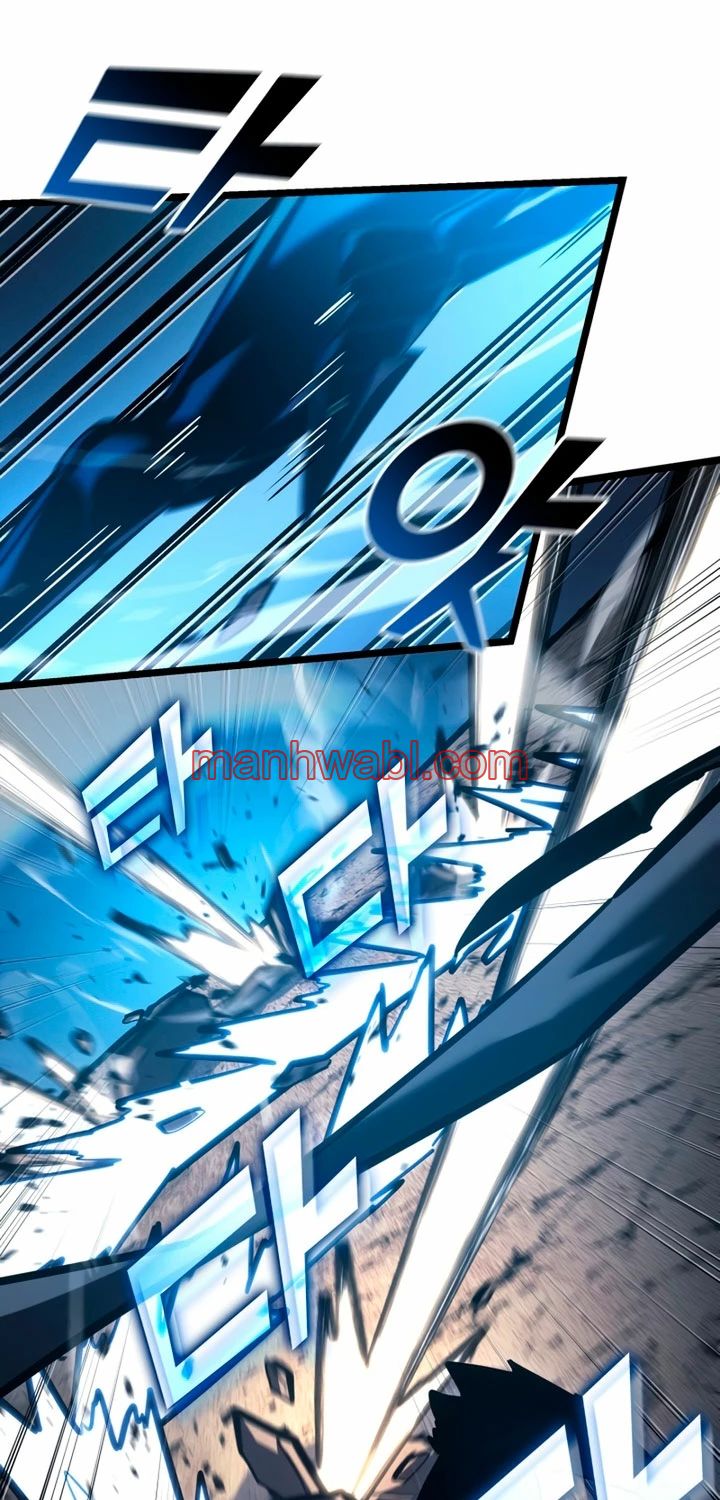 Regreso del ranker de clase SSS - Capítulo 104_2 manhwa