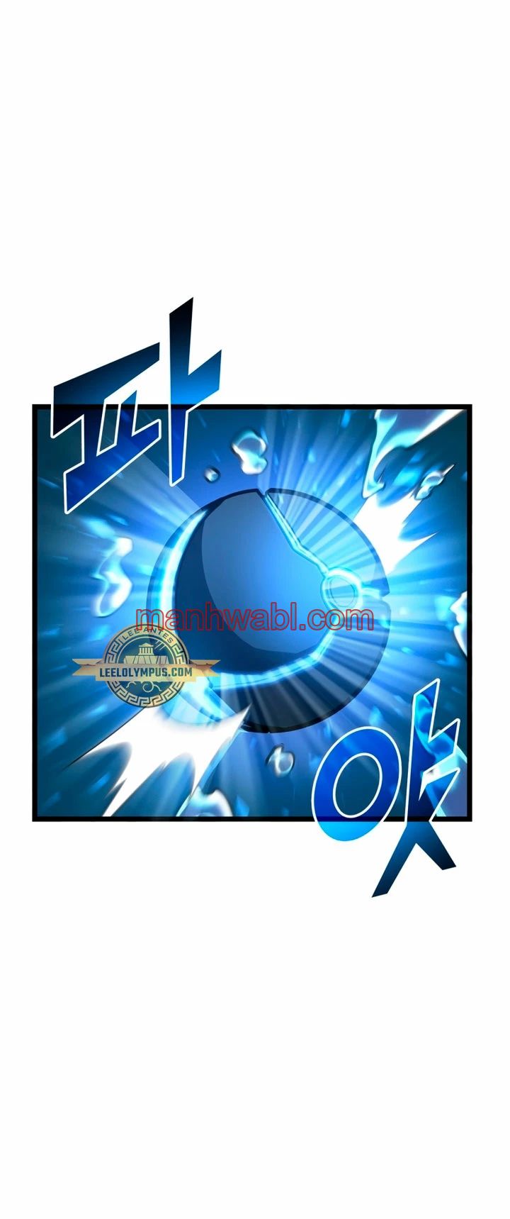 Regreso del ranker de clase SSS - Capítulo 104_2 manhwa