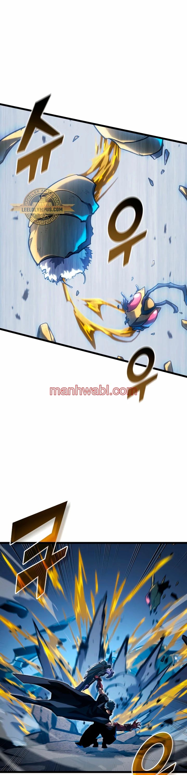 Regreso del ranker de clase SSS - Capítulo 105 manhwa