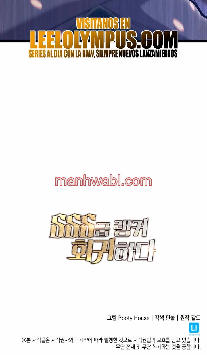 Regreso del ranker de clase SSS - Capítulo 105_3 manhwa