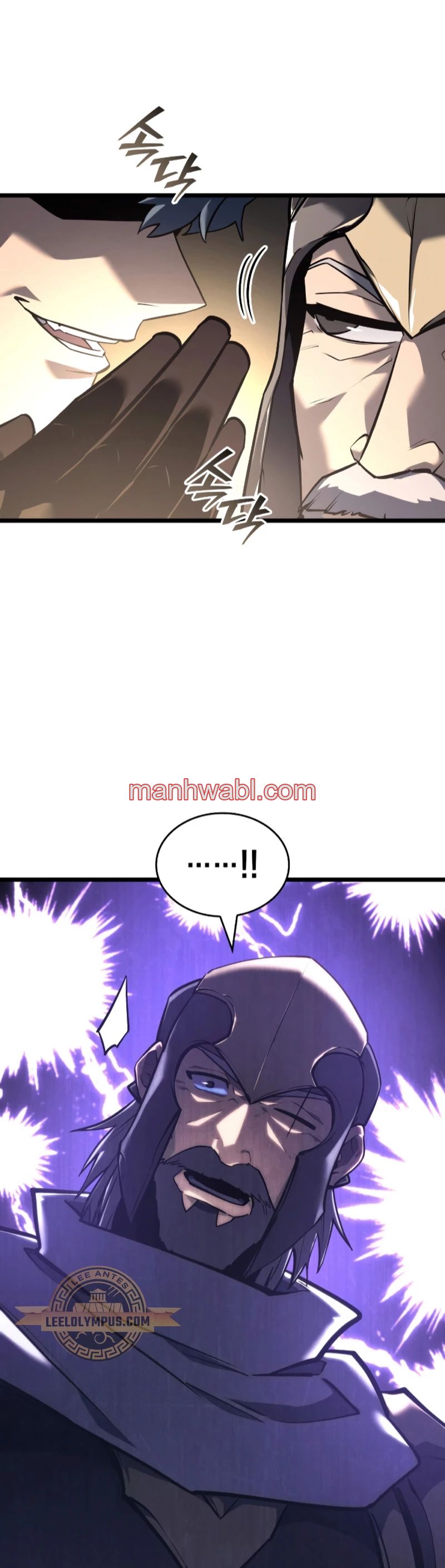 Regreso del ranker de clase SSS - Capítulo 106 manhwa
